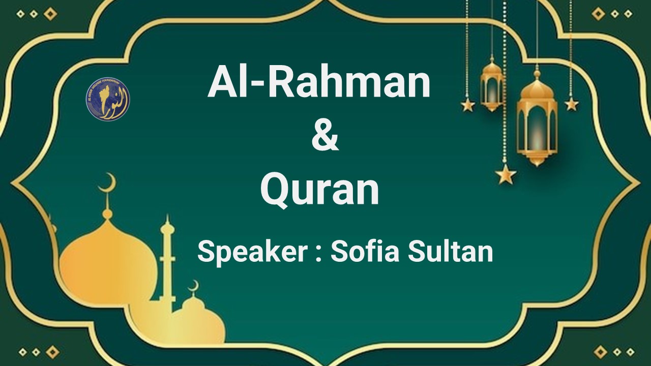 Ar Rahman and Quran