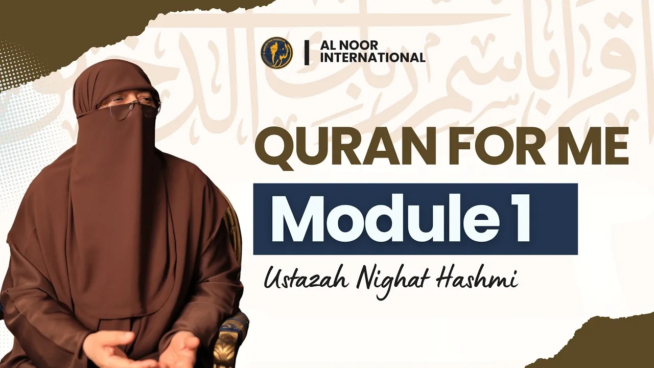 Qura'n For Me